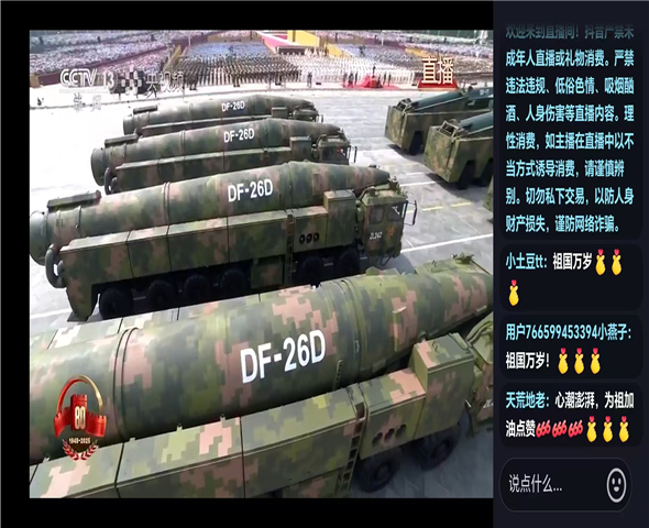 儋州车辆迷彩漆喷涂